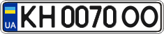 License plate Ukraine, Regular plates (2004)