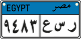 License plate of Egypt, Cars (2008)