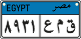 License plate of Egypt, Cars (2008)