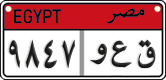 License plate of Egypt, Cars (2008)