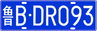 License plate of China, Cars