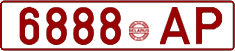License plate Belarus, Cars (1992)