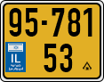 License plate of Israel, Regular plates