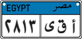License plate of Egypt, Cars (2008)