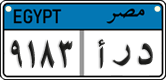 License plate of Egypt, Cars (2008)