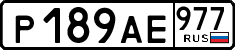License plate Russia, Cars
