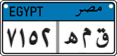 License plate of Egypt, Cars (2008)