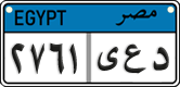 License plate of Egypt, Cars (2008)