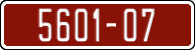 License plate of Morocco, Trailers