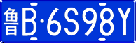 License plate of China, Cars