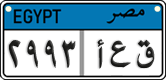 License plate of Egypt, Cars (2008)