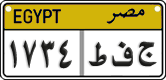 License plate of Egypt, Cars (2008)