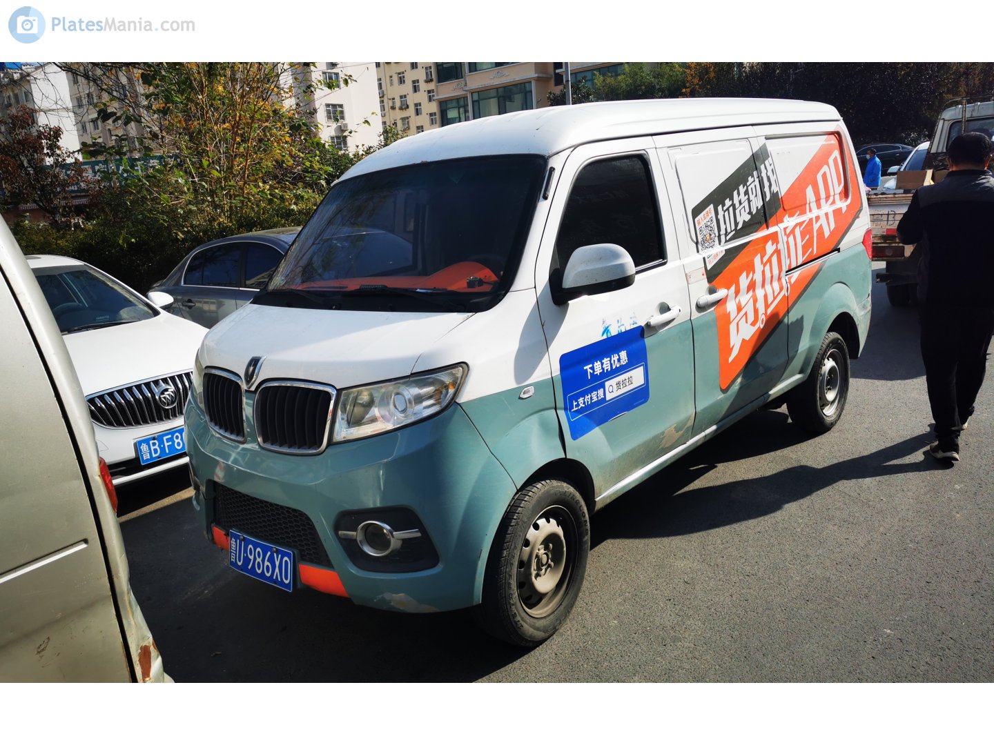 鲁U·986X0, JinBei Xiao Haishi X30 