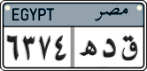 License plate of Egypt, Cars (2008)