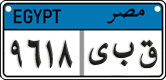 License plate of Egypt, Cars (2008)