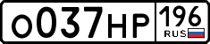 License plate Russia, Cars