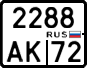 License plate Russia, Motorcycles