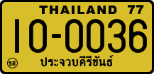 License plate of Thailand, Trucks and buses