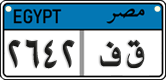 License plate of Egypt, Cars (2008)