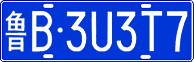 License plate of China, Cars