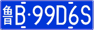 License plate of China, Cars
