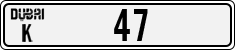 License plate of the UAE, Dubai, Cars