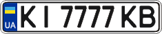 License plate Ukraine, Regular plates (2004)