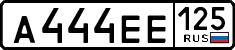 License plate Russia, Cars