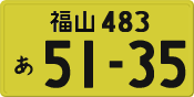 License plate of Japan, Private owners (Kei car)