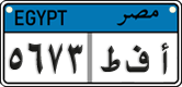 License plate of Egypt, Cars (2008)