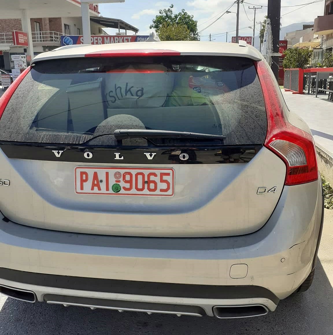 PAI-9065, Volvo V60 1st gen Cross Country (155/157), 2015–2018