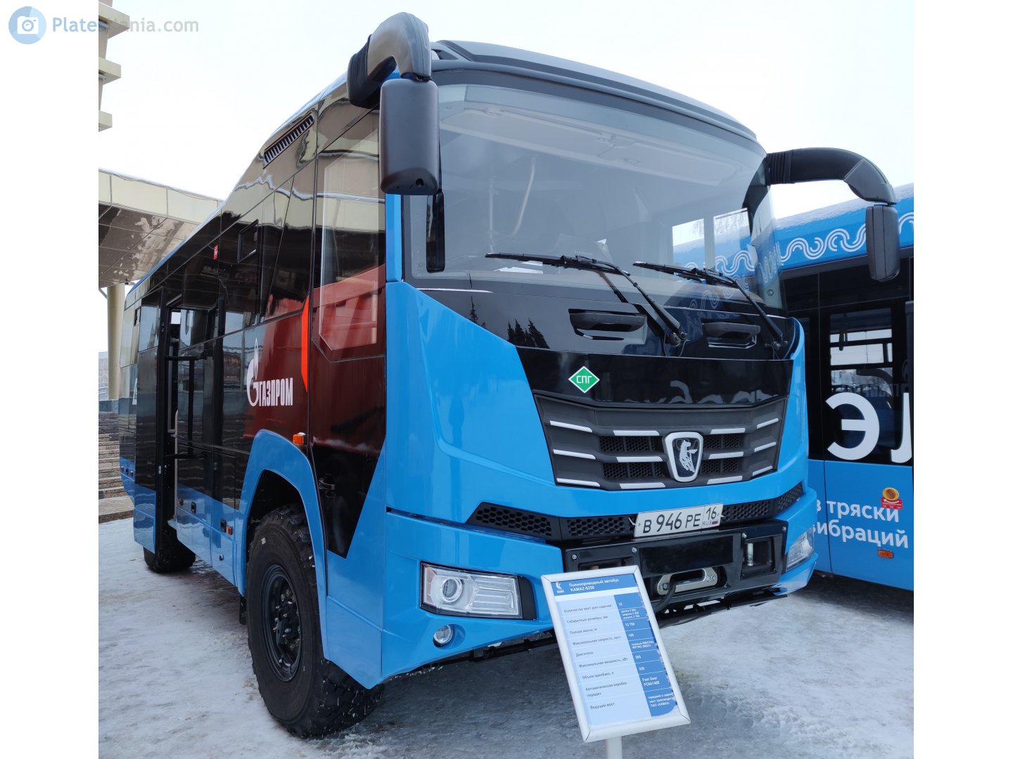 в 946 ре 16, KamAZ 6250 