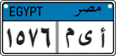 License plate of Egypt, Cars (2008)