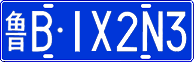 License plate of China, Cars