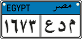 License plate of Egypt, Cars (2008)