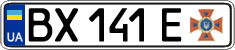 License plate Ukraine, Government agencies