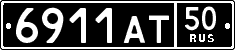 License plate Russia, Military cars