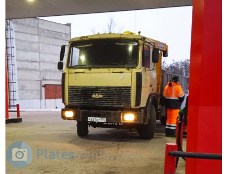 р264ку136, MAZ 5336