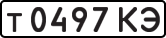 License plate USSR, Private-owned cars (1977)