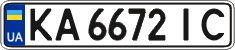 License plate Ukraine, Regular plates (2004)
