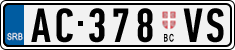 License plate of Serbia, Trailers