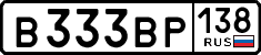 License plate Russia, Cars