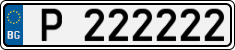 License plate of Bulgaria, Vanity Plates