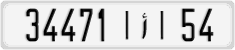 License plate of Morocco, Cars