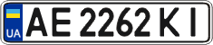 License plate Ukraine, Regular plates (2004)