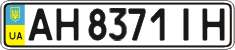 License plate Ukraine, Regular plates (2004)