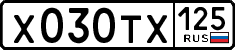License plate Russia, Cars