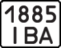 License plate USSR, State-owned cars (1977)