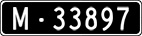 License plate of Switzerland, Military (black)