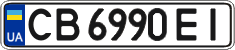License plate Ukraine, Regular plates (2004)